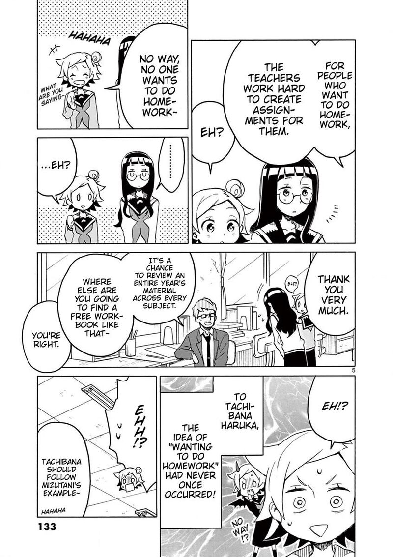 Futari Seitokai Chapter 73 Page 7