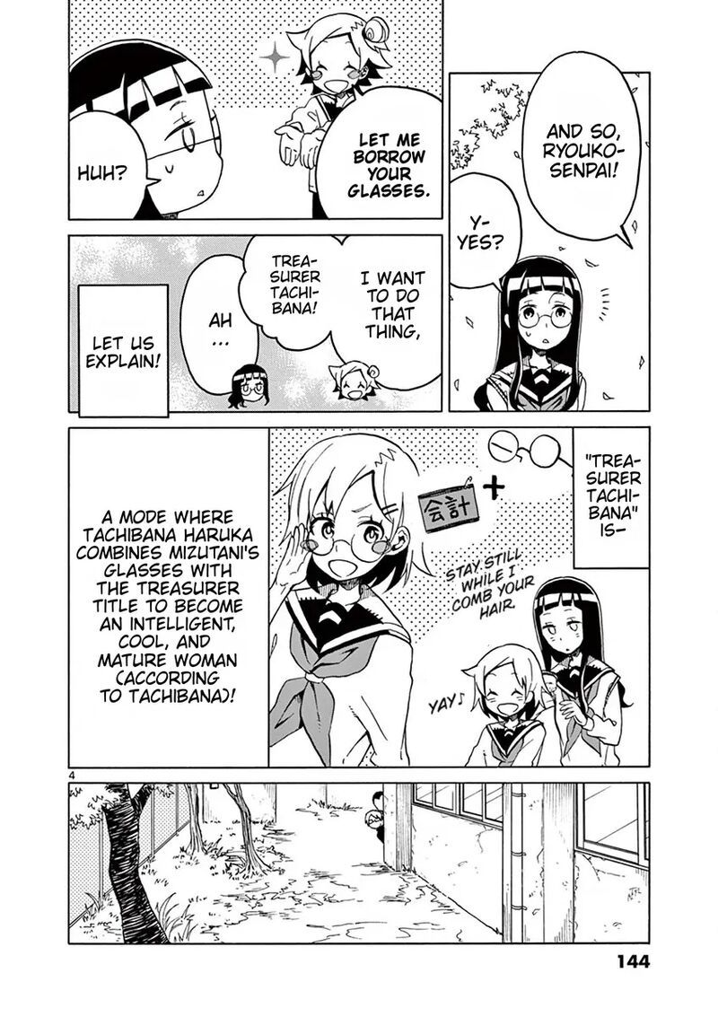 Futari Seitokai Chapter 75 Page 4