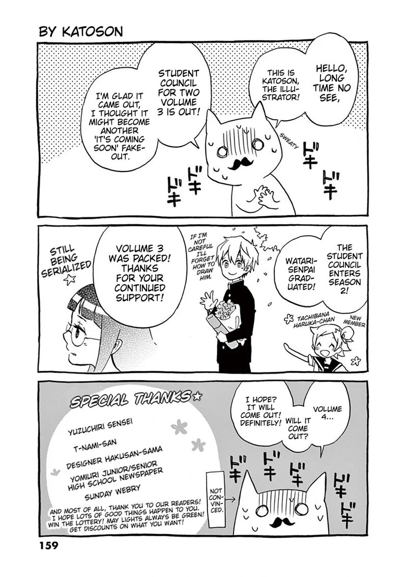 Futari Seitokai Chapter 77e Page 2