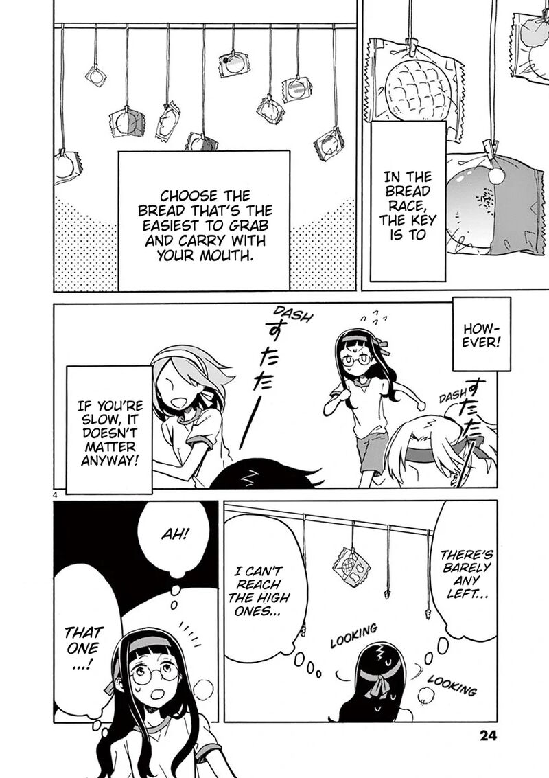 Futari Seitokai Chapter 81 Page 4