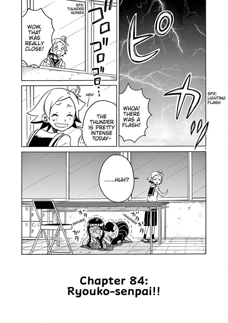 Futari Seitokai Chapter 84 Page 1