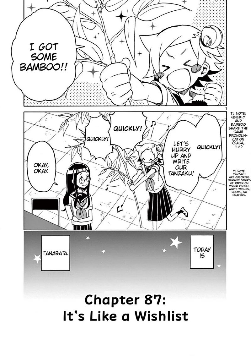 Futari Seitokai Chapter 87 Page 1