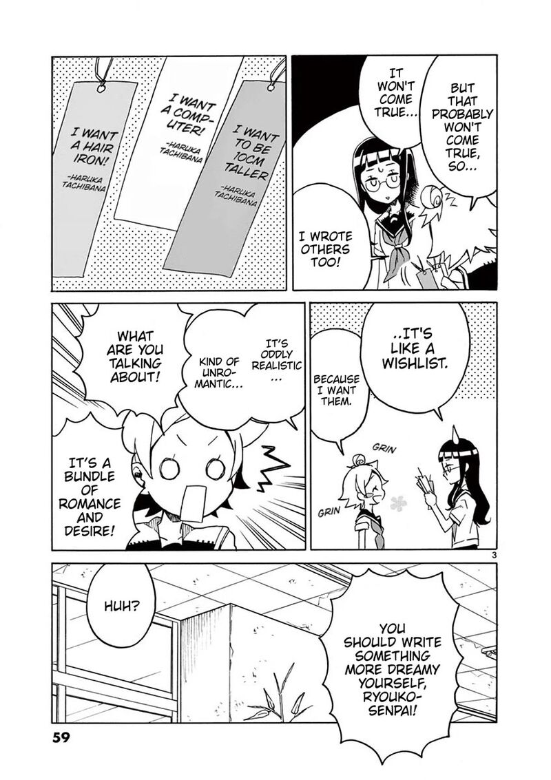 Futari Seitokai Chapter 87 Page 3