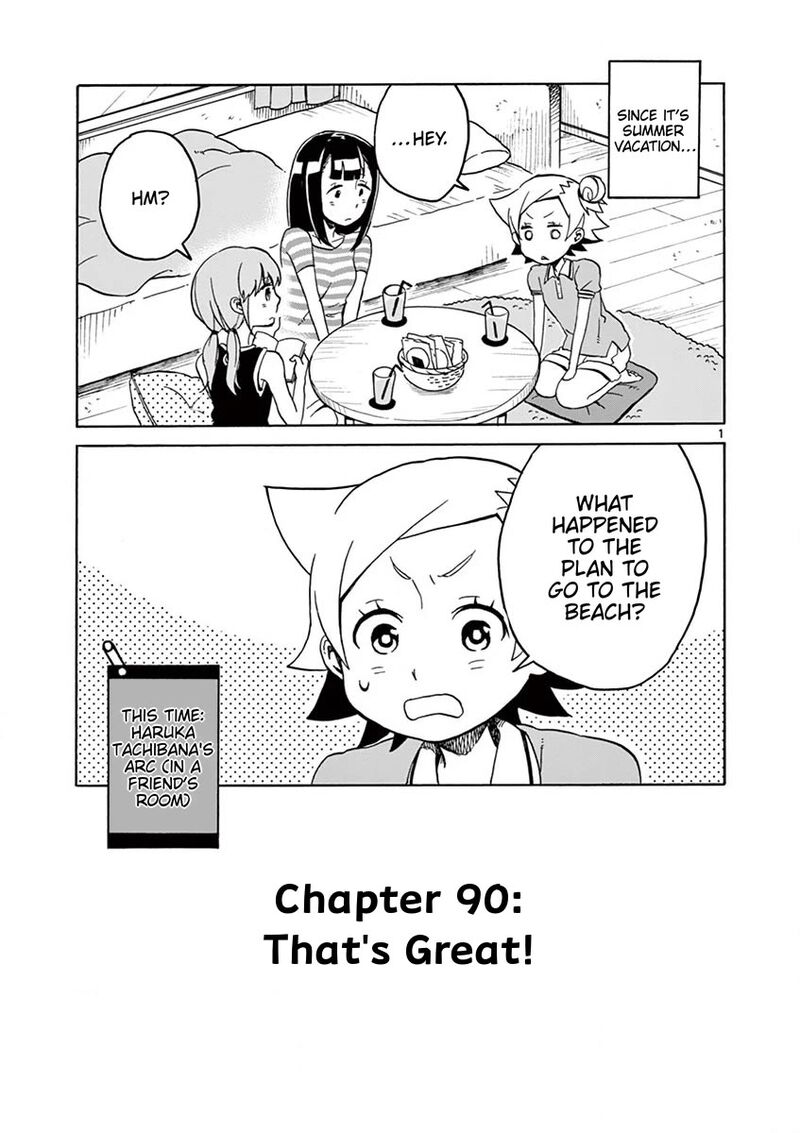 Futari Seitokai Chapter 90 Page 1