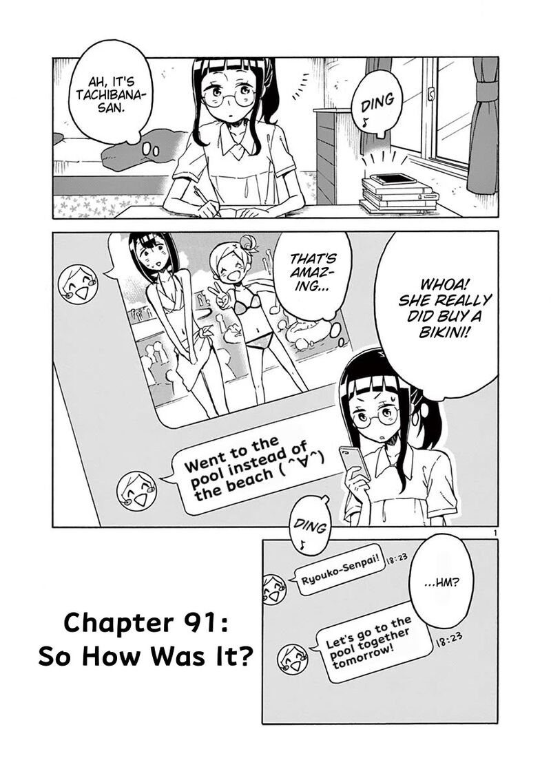 Futari Seitokai Chapter 91 Page 1