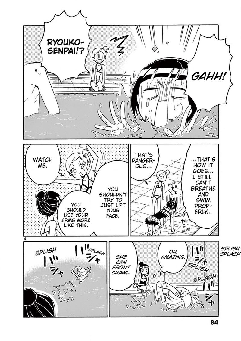 Futari Seitokai Chapter 91 Page 4