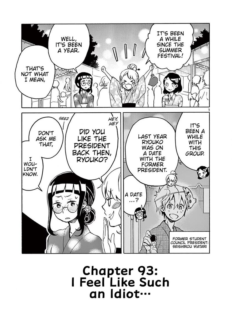 Futari Seitokai Chapter 93 Page 1