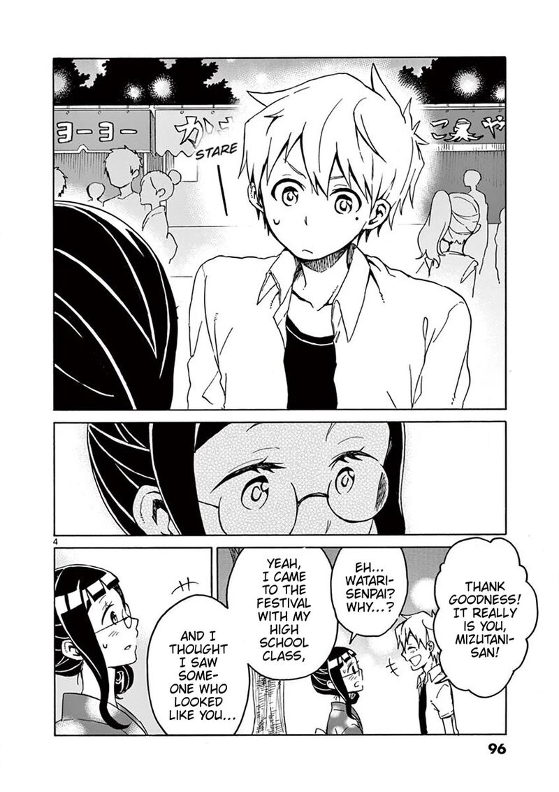 Futari Seitokai Chapter 93 Page 4