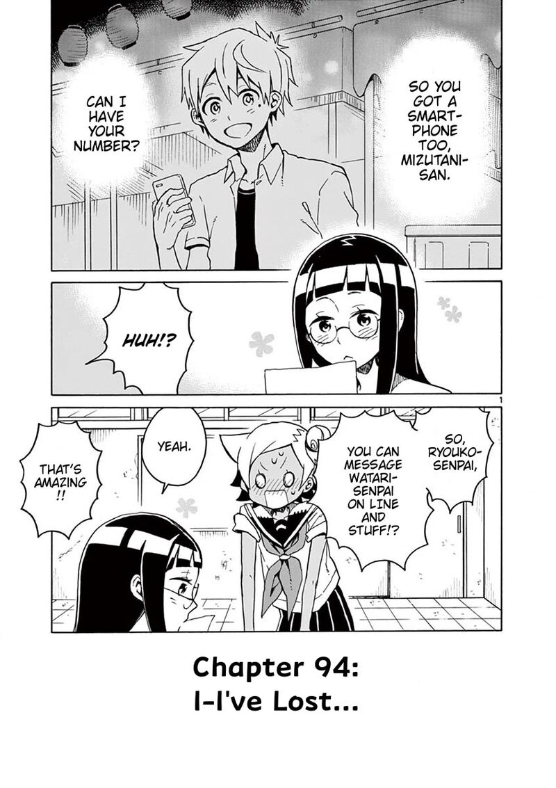 Futari Seitokai Chapter 94 Page 1