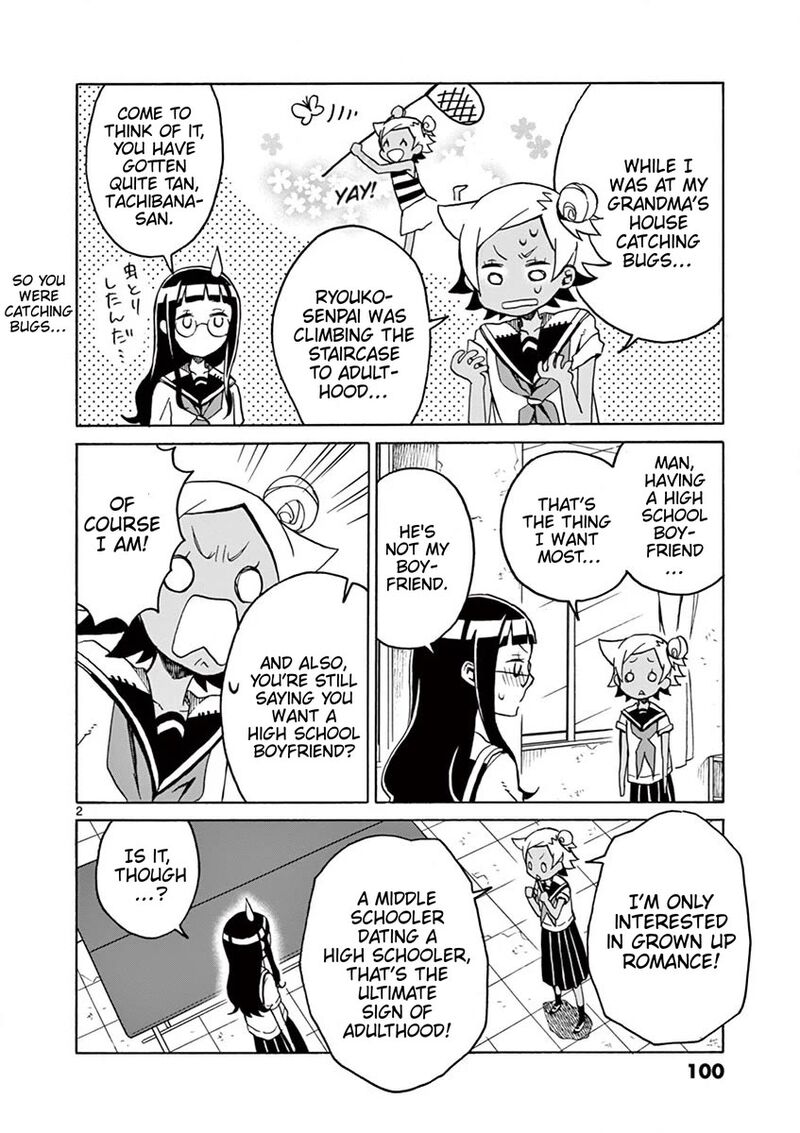 Futari Seitokai Chapter 94 Page 2