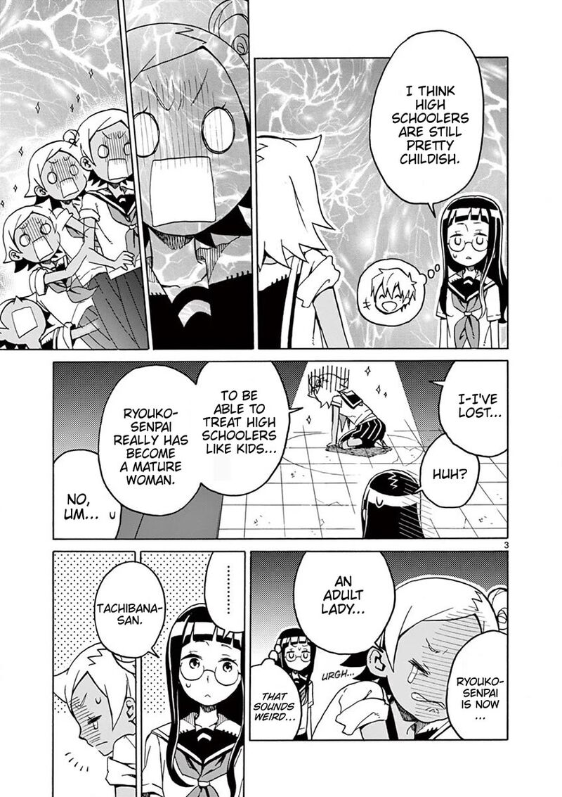 Futari Seitokai Chapter 94 Page 3