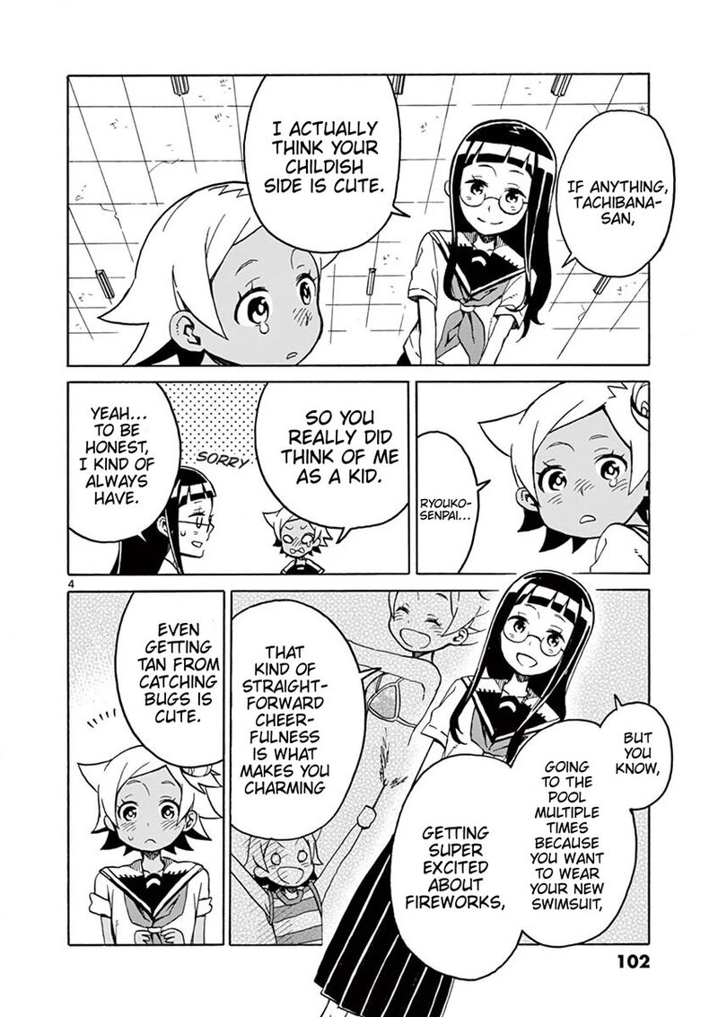 Futari Seitokai Chapter 94 Page 4