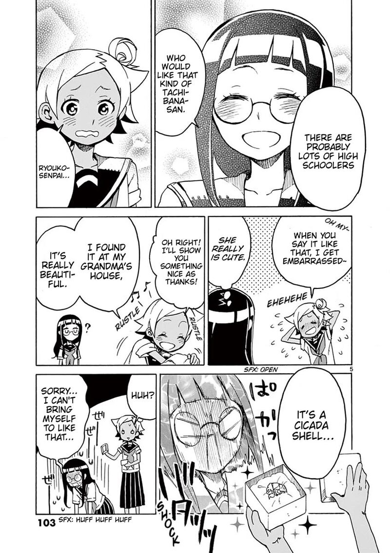 Futari Seitokai Chapter 94 Page 5