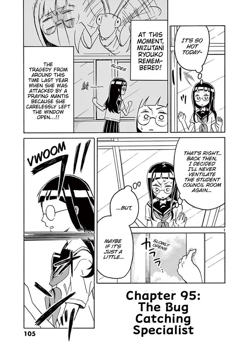 Futari Seitokai Chapter 95 Page 1