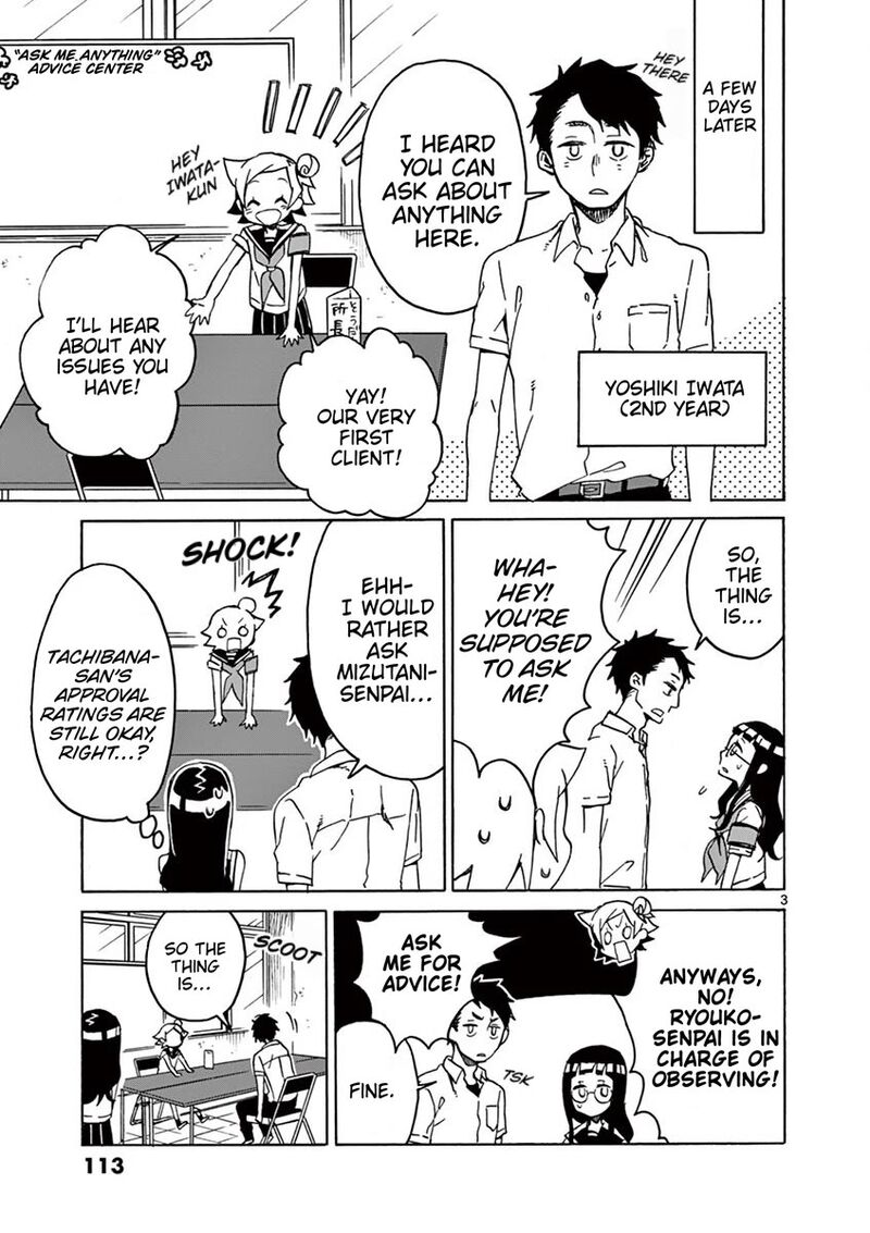 Futari Seitokai Chapter 96 Page 3