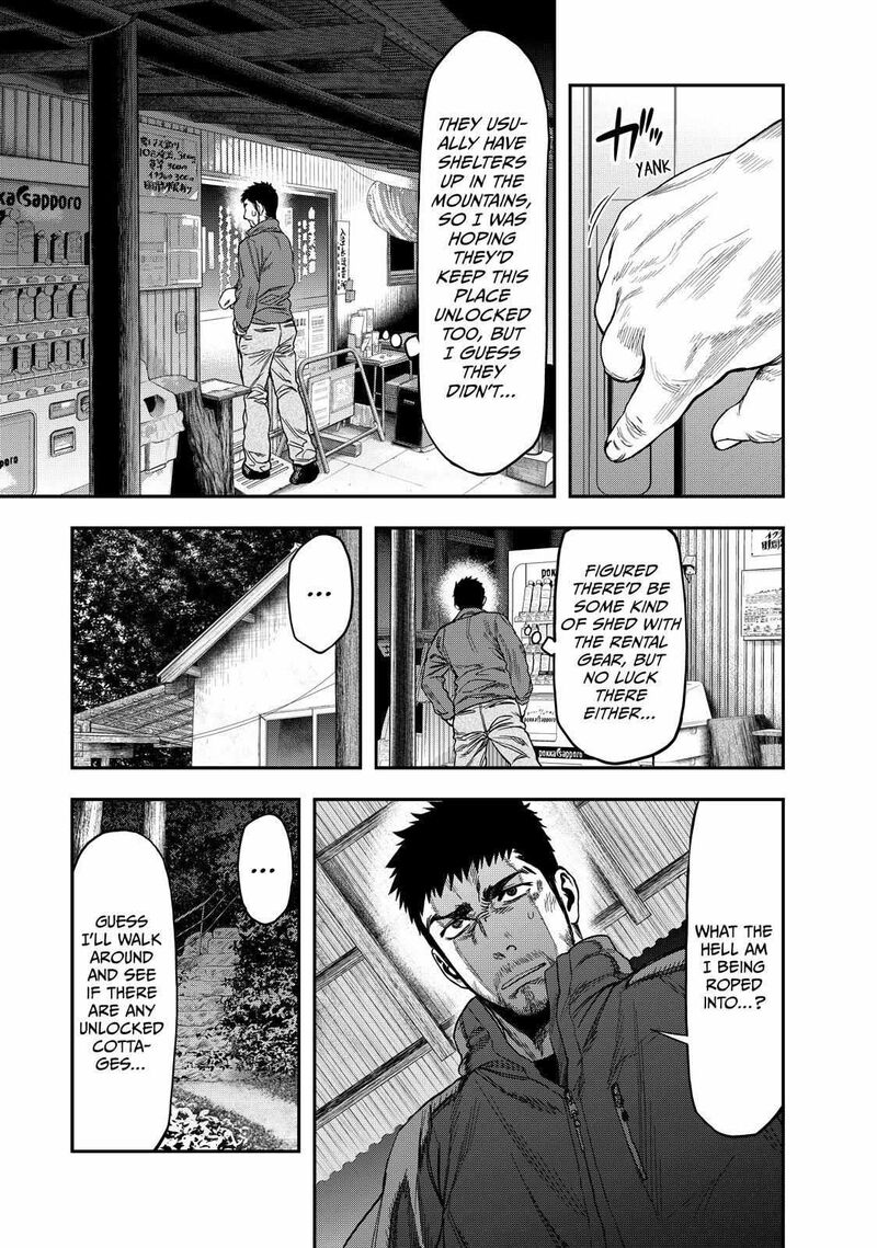 Futari Solo Camp Chapter 1 Page 23