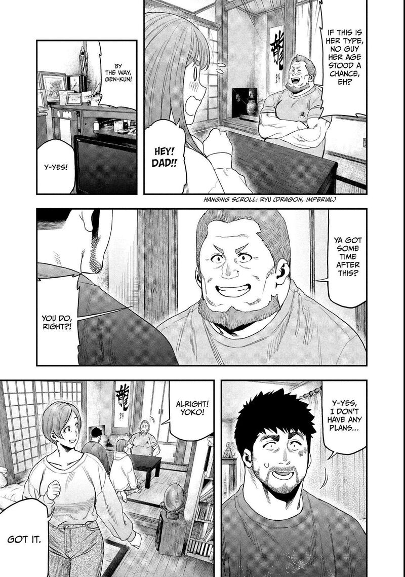 Futari Solo Camp Chapter 100 Page 7