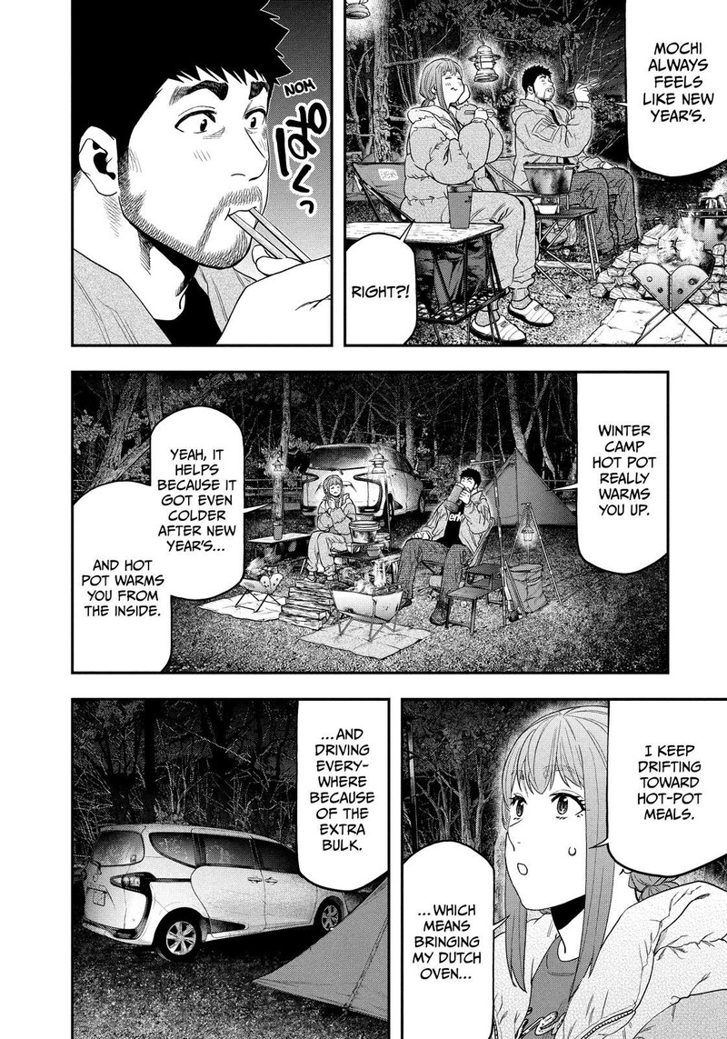 Futari Solo Camp Chapter 103 Page 8