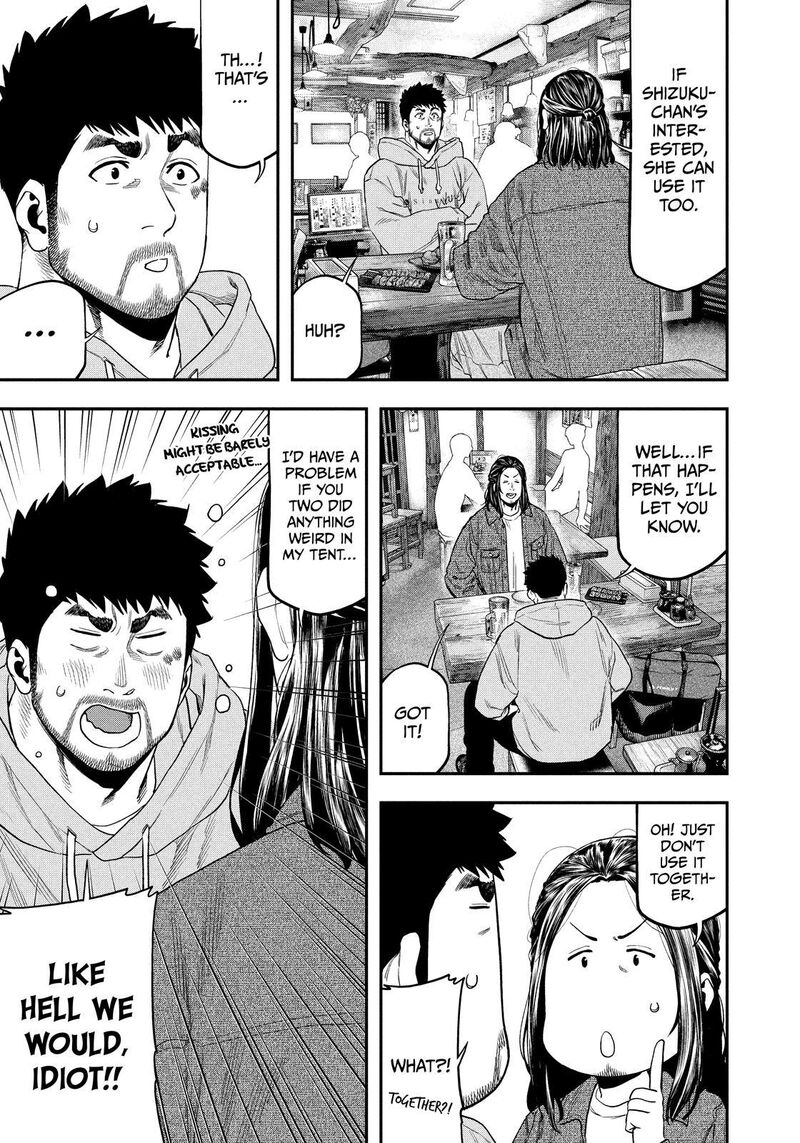 Futari Solo Camp Chapter 109 Page 5