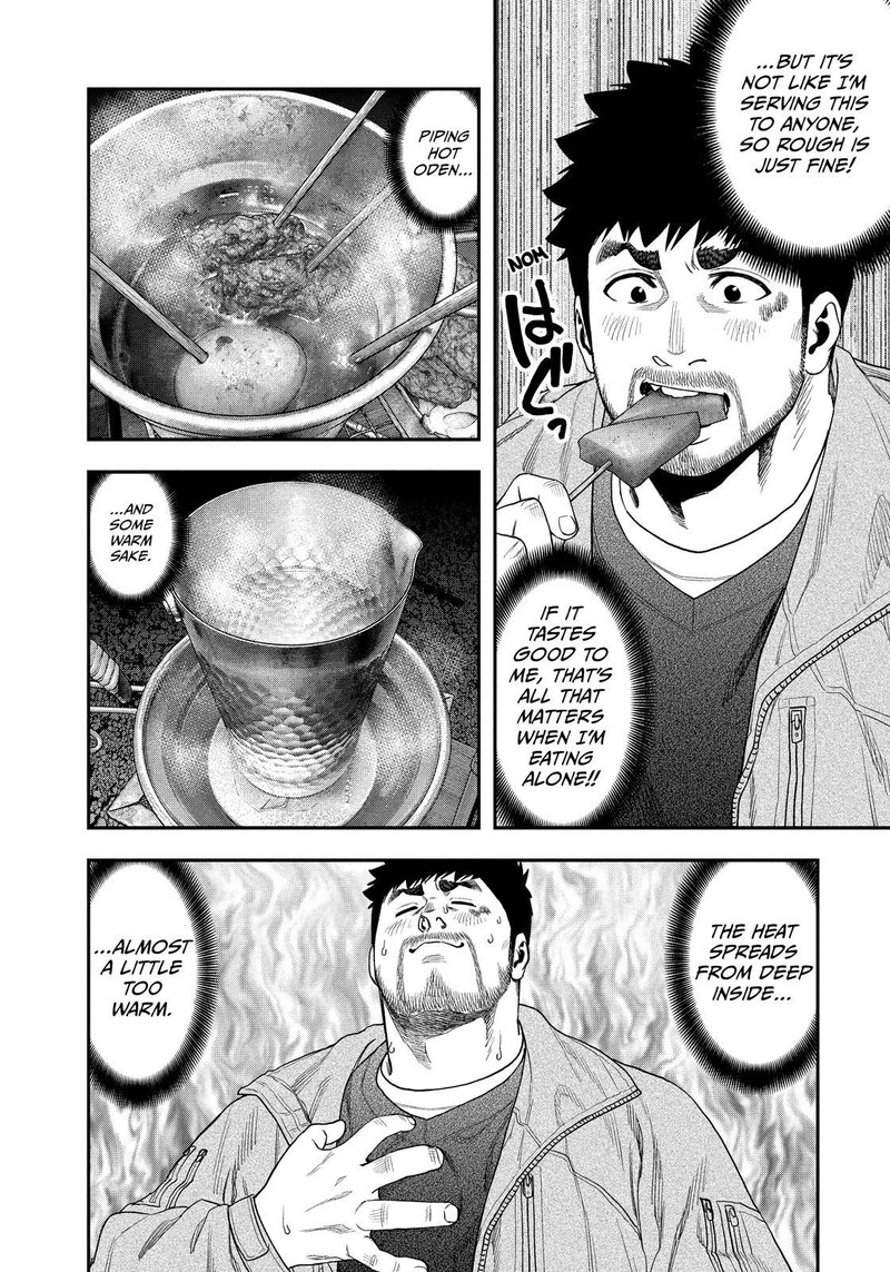 Futari Solo Camp Chapter 115 Page 8