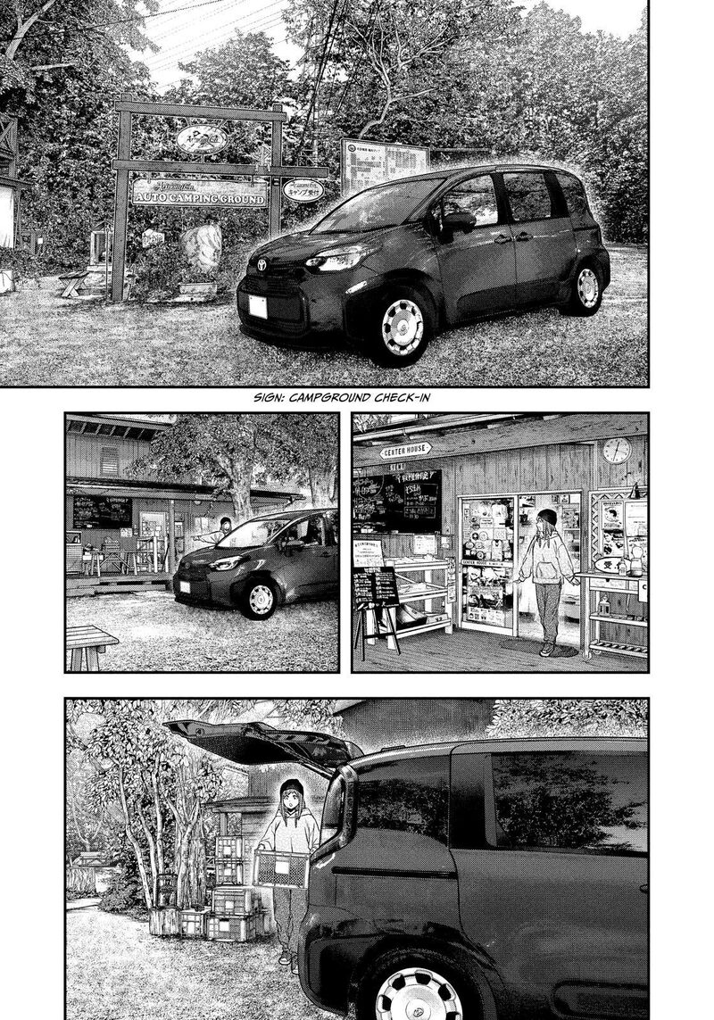 Futari Solo Camp Chapter 120 Page 1