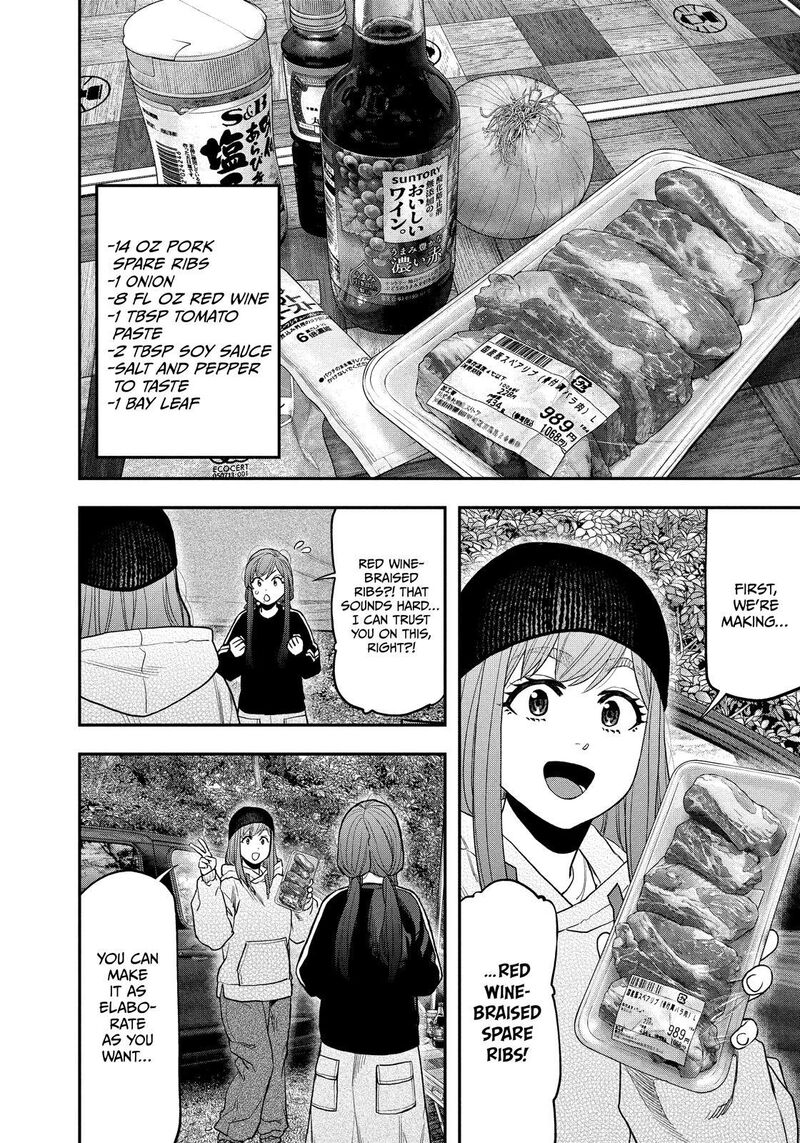 Futari Solo Camp Chapter 122 Page 6