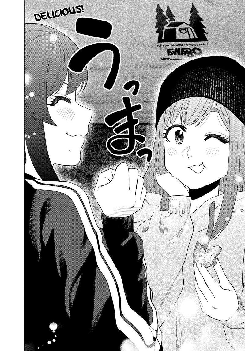 Futari Solo Camp Chapter 123 Page 6