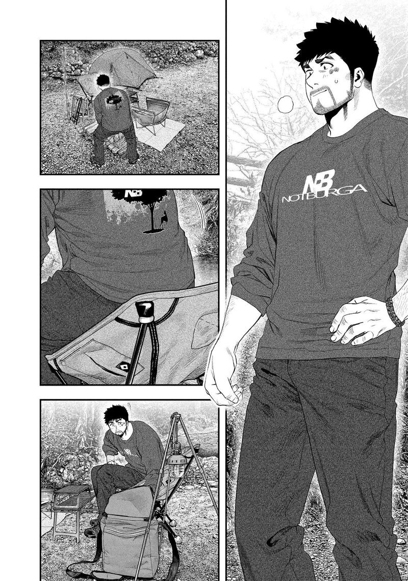 Futari Solo Camp Chapter 141 Page 2
