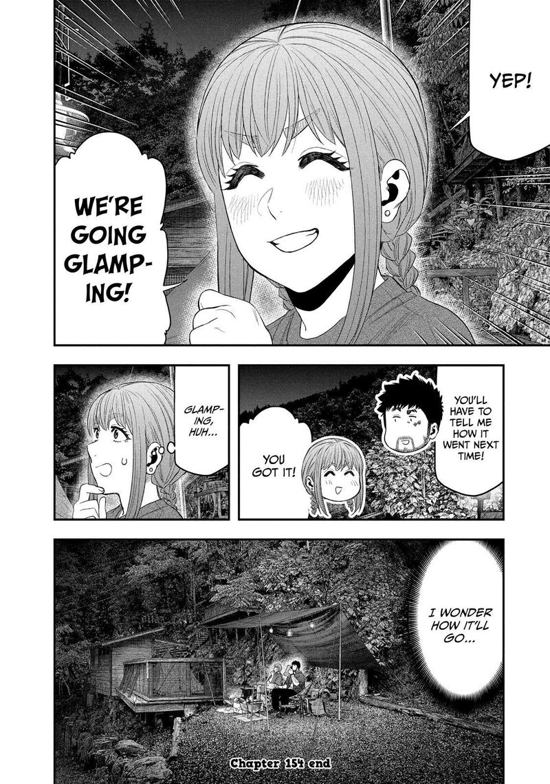 Futari Solo Camp Chapter 154 Page 18