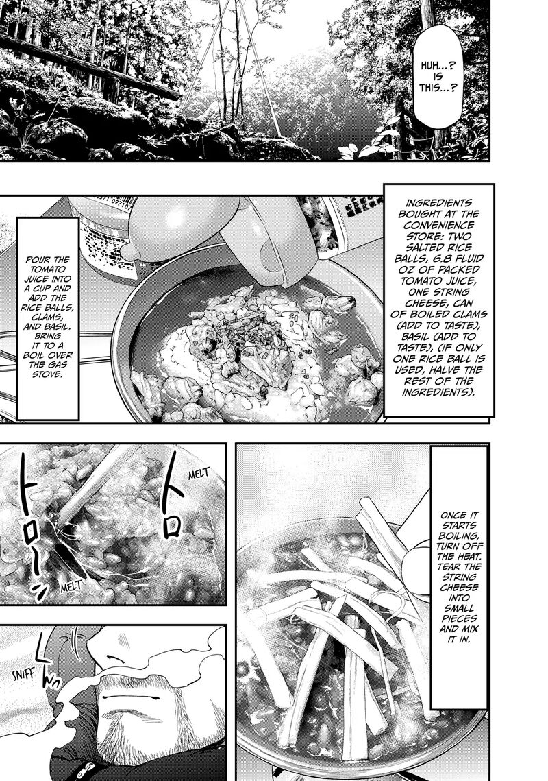 Futari Solo Camp Chapter 2 Page 7