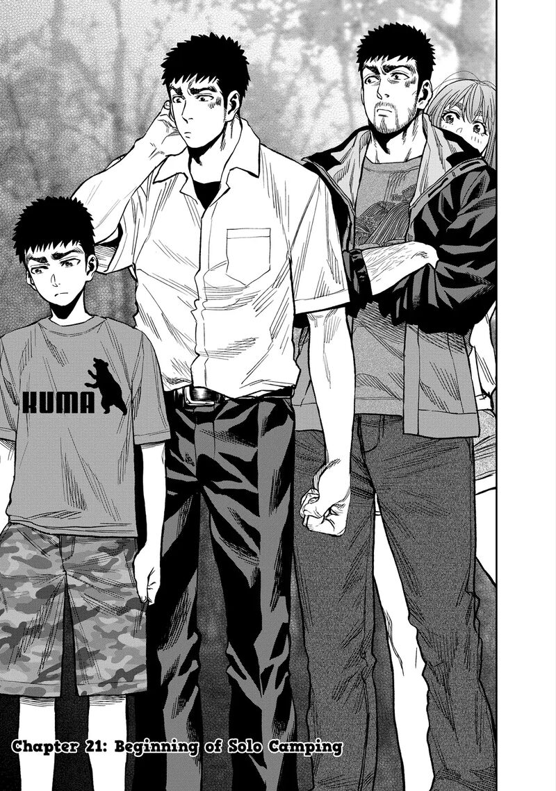 Futari Solo Camp Chapter 21 Page 3