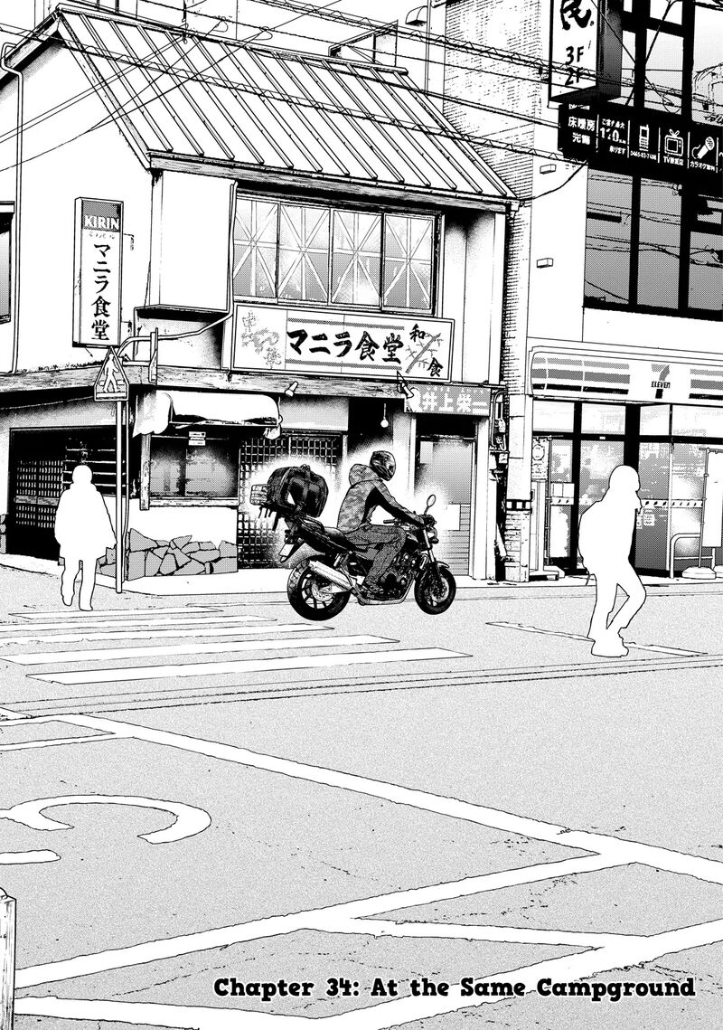 Futari Solo Camp Chapter 34 Page 4