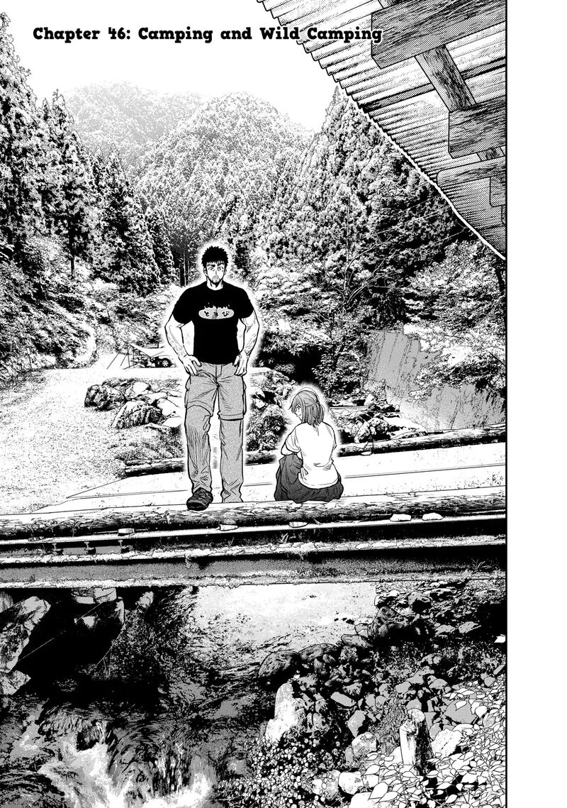 Futari Solo Camp Chapter 46 Page 1