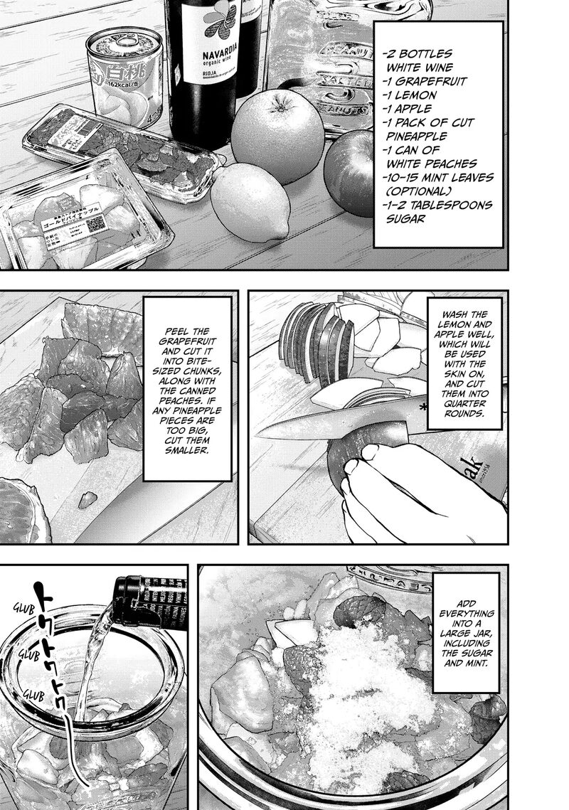 Futari Solo Camp Chapter 49 Page 17