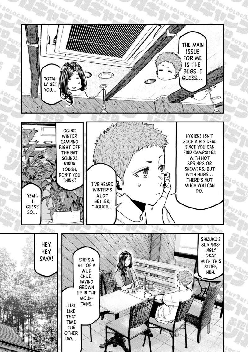 Futari Solo Camp Chapter 51e Page 3