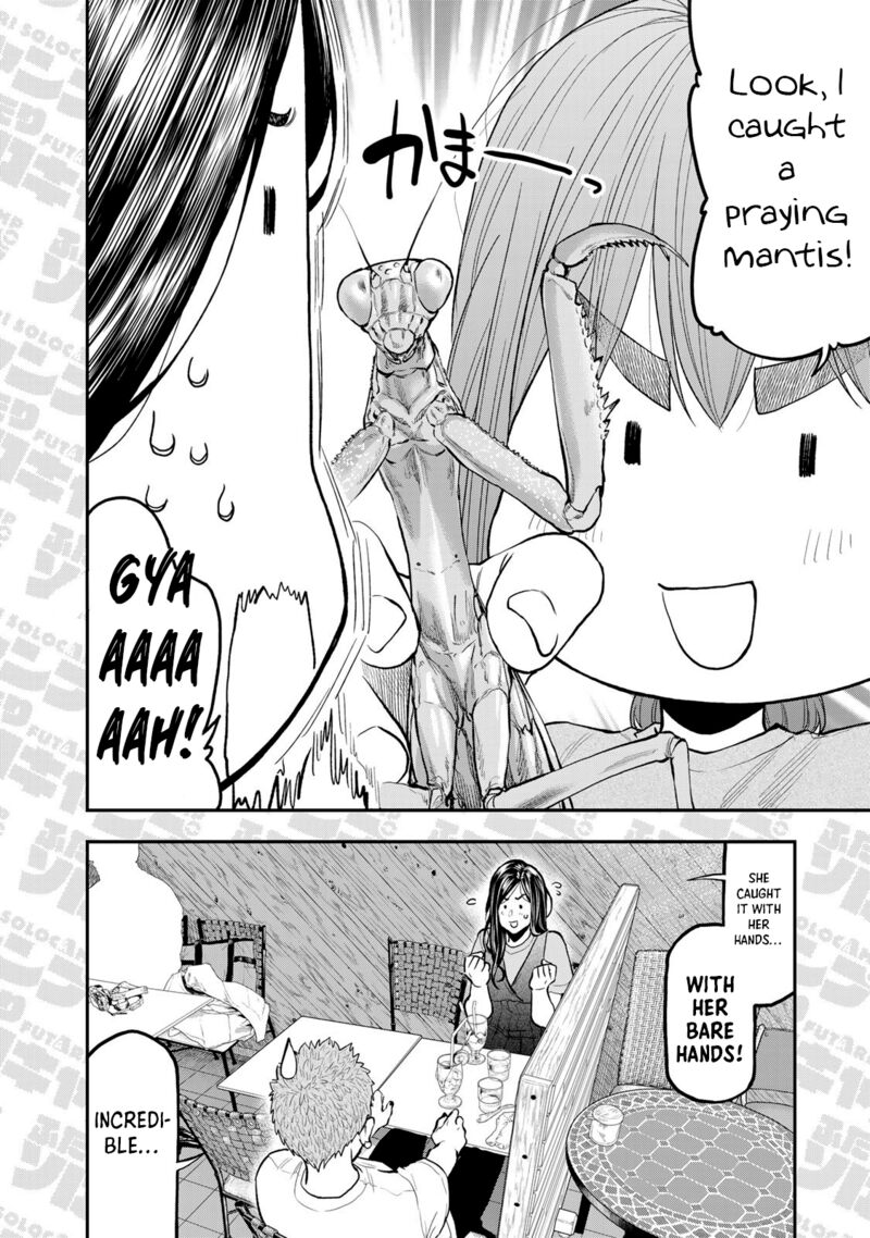 Futari Solo Camp Chapter 51e Page 4
