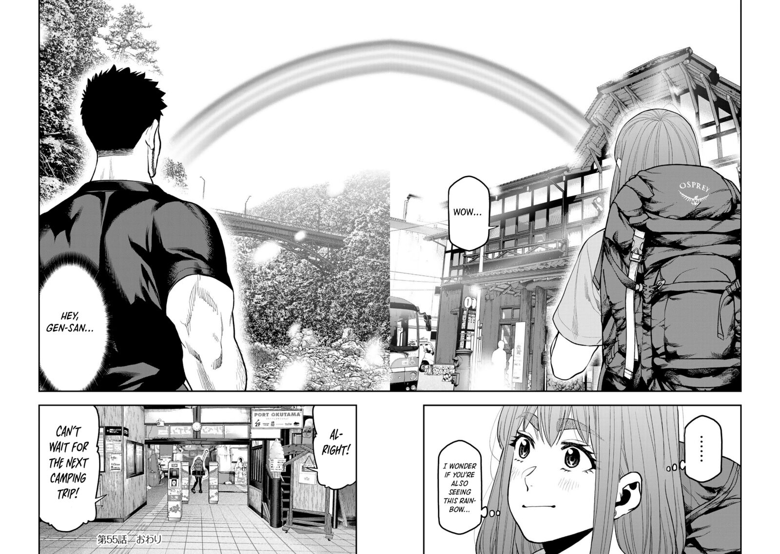 Futari Solo Camp Chapter 55 Page 23