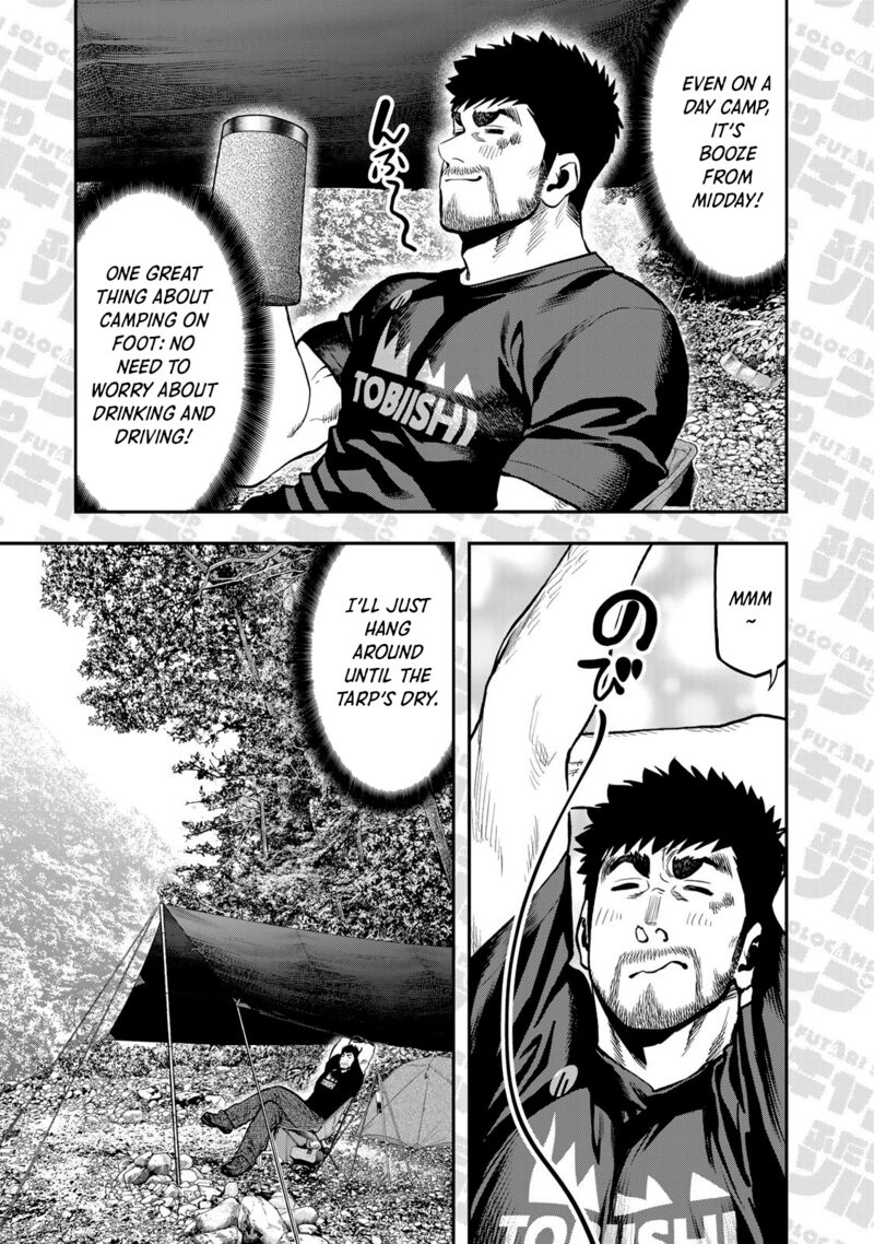 Futari Solo Camp Chapter 55e Page 4