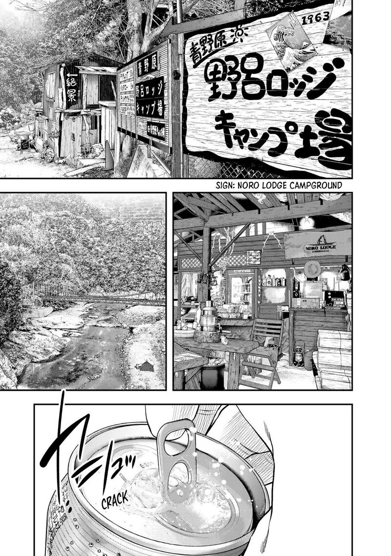 Futari Solo Camp Chapter 56 Page 2