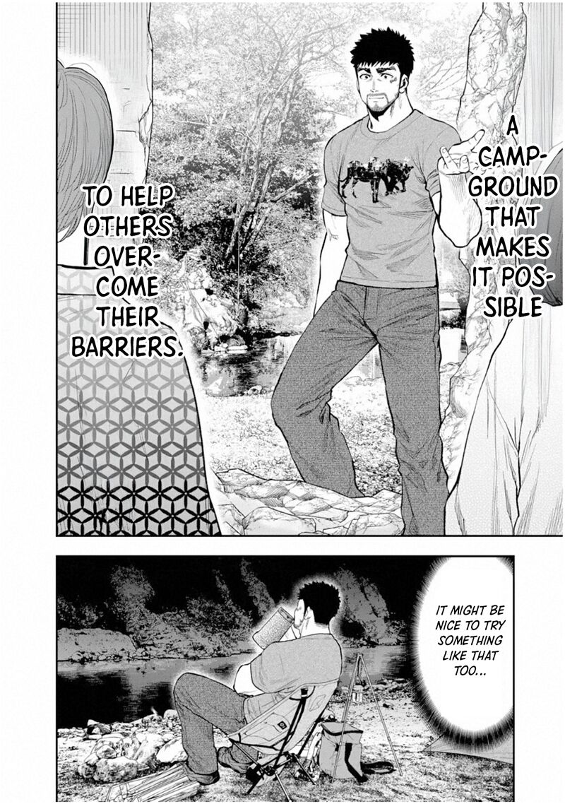 Futari Solo Camp Chapter 57 Page 24