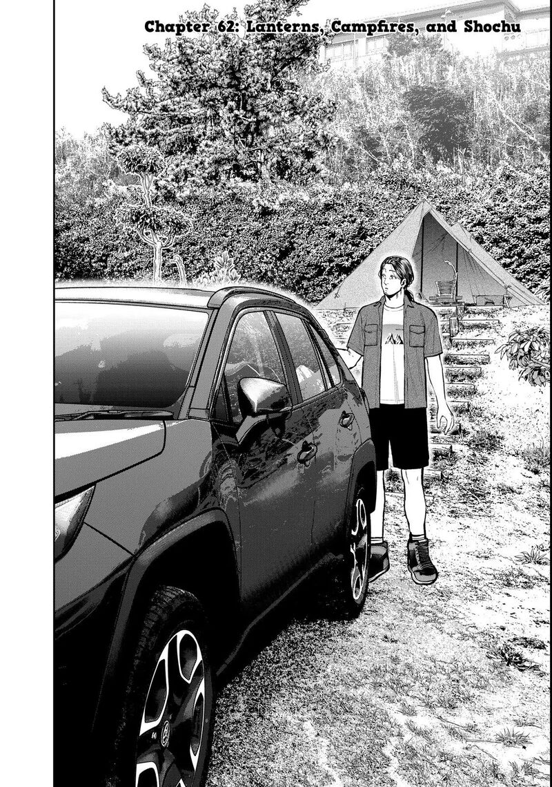 Futari Solo Camp Chapter 62 Page 2