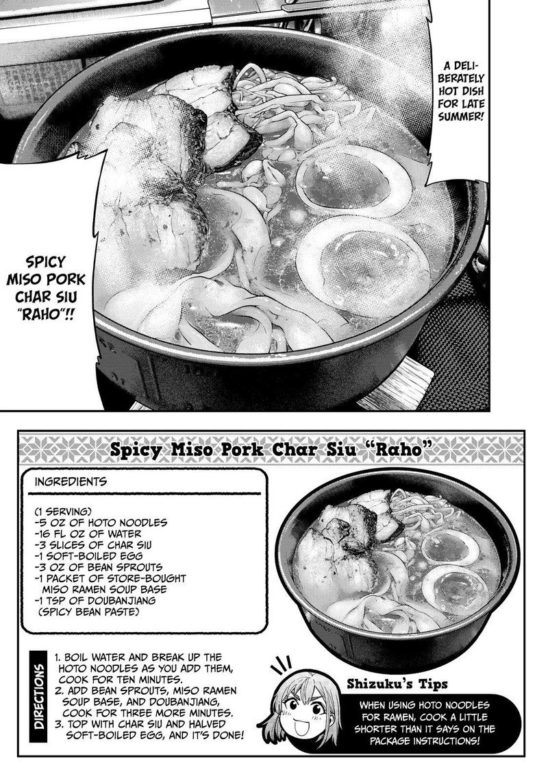 Futari Solo Camp Chapter 68 Page 11