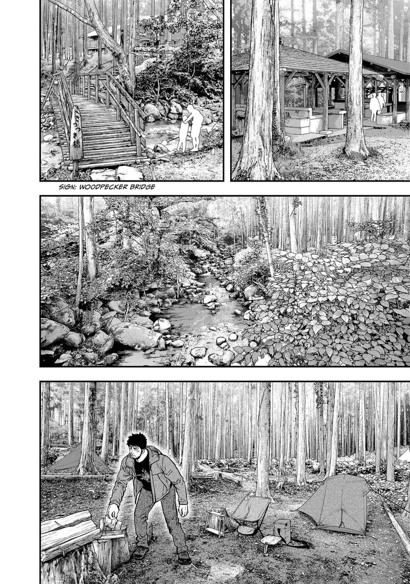 Futari Solo Camp Chapter 71 Page 4