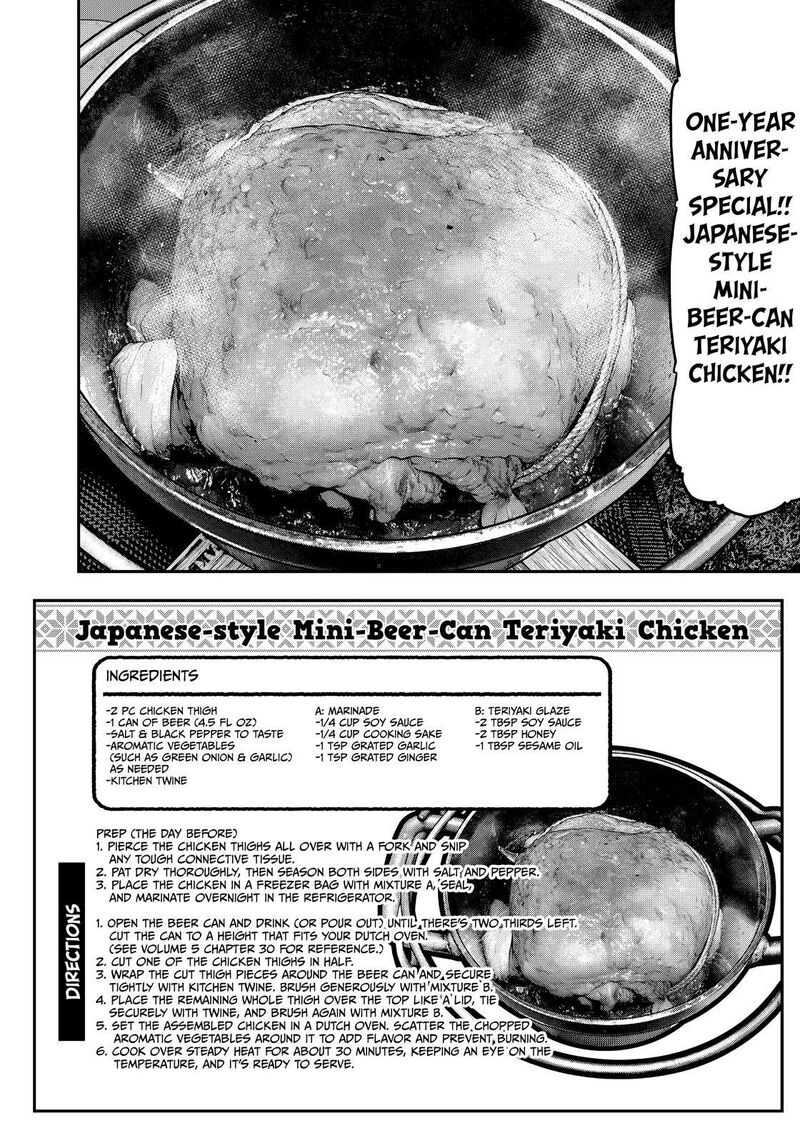 Futari Solo Camp Chapter 83 Page 14