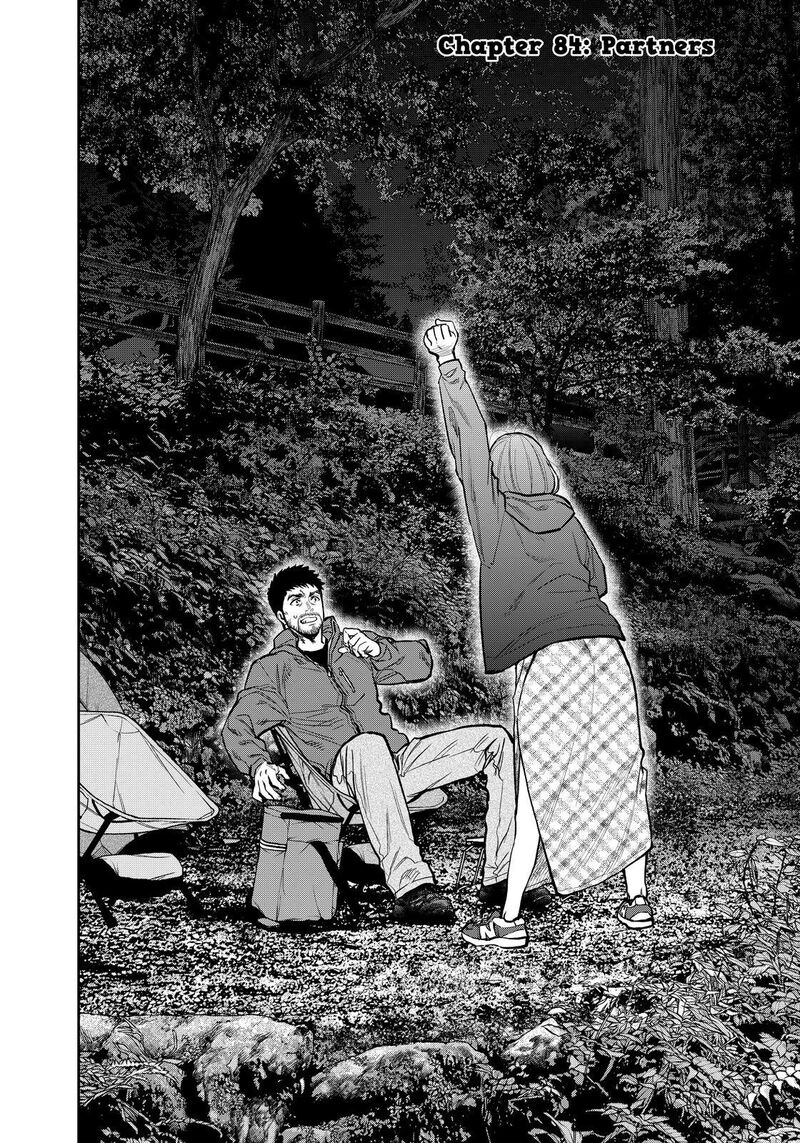 Futari Solo Camp Chapter 84 Page 2