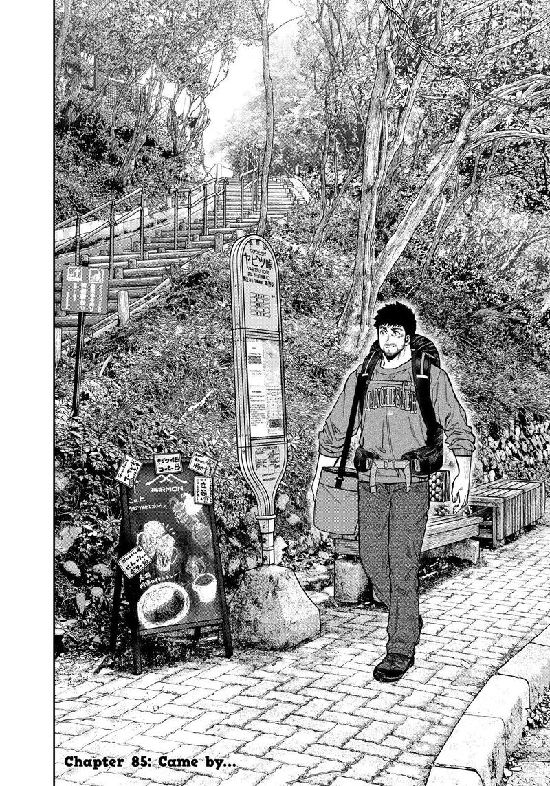 Futari Solo Camp Chapter 85 Page 6