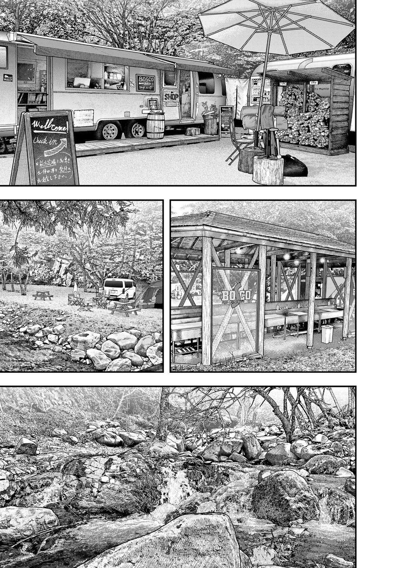 Futari Solo Camp Chapter 85 Page 7