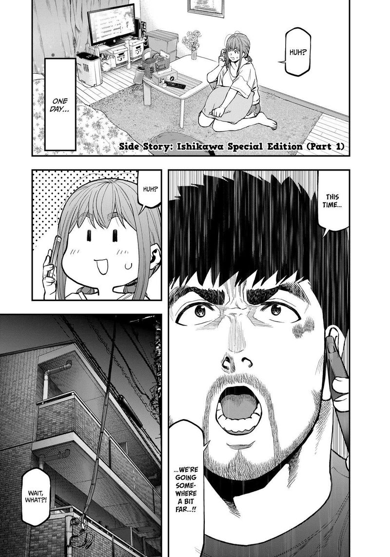 Futari Solo Camp Chapter 86e Page 1