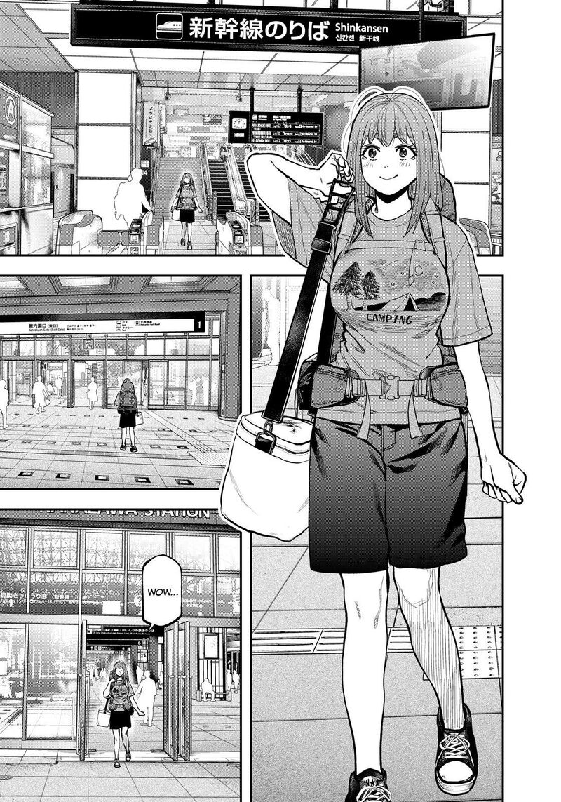 Futari Solo Camp Chapter 86e Page 3