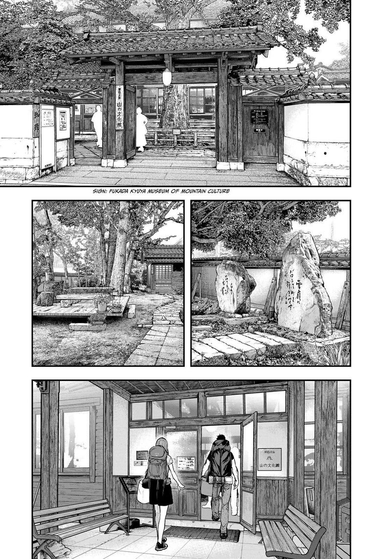 Futari Solo Camp Chapter 86e Page 38